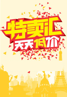 国际品质旅游网