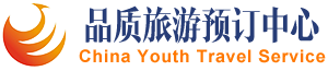 品质旅游网