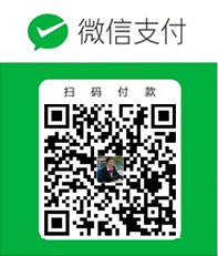 微信支付